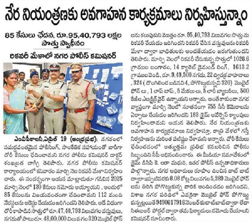 Press Release 1