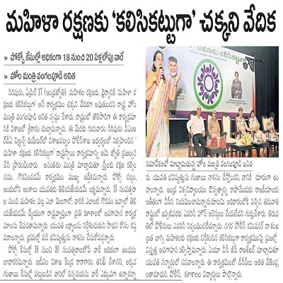 Press Release 2