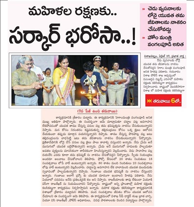 Press Release 3