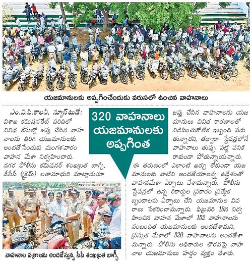 Press Release 3