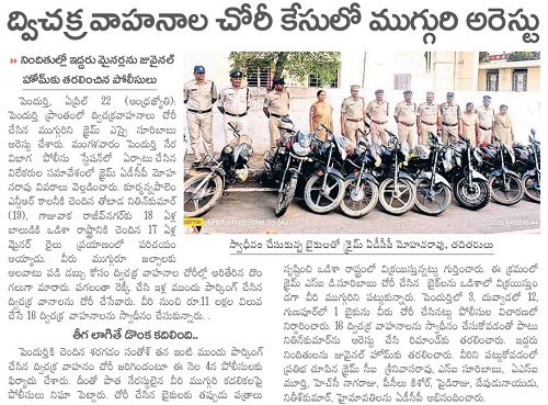 Press Release 3