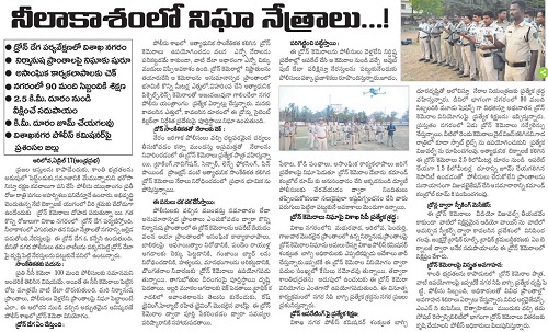 Press Release 3