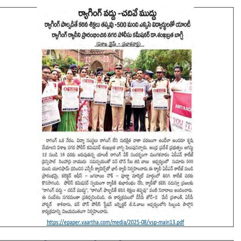 Press Release 3