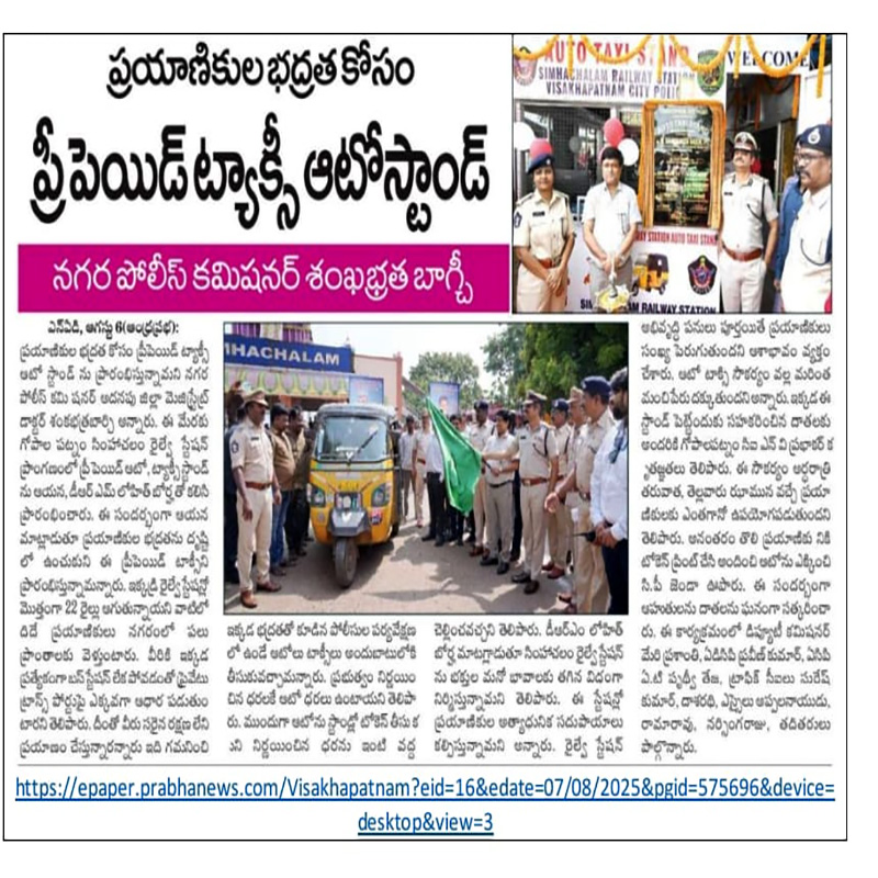 Press Release 3