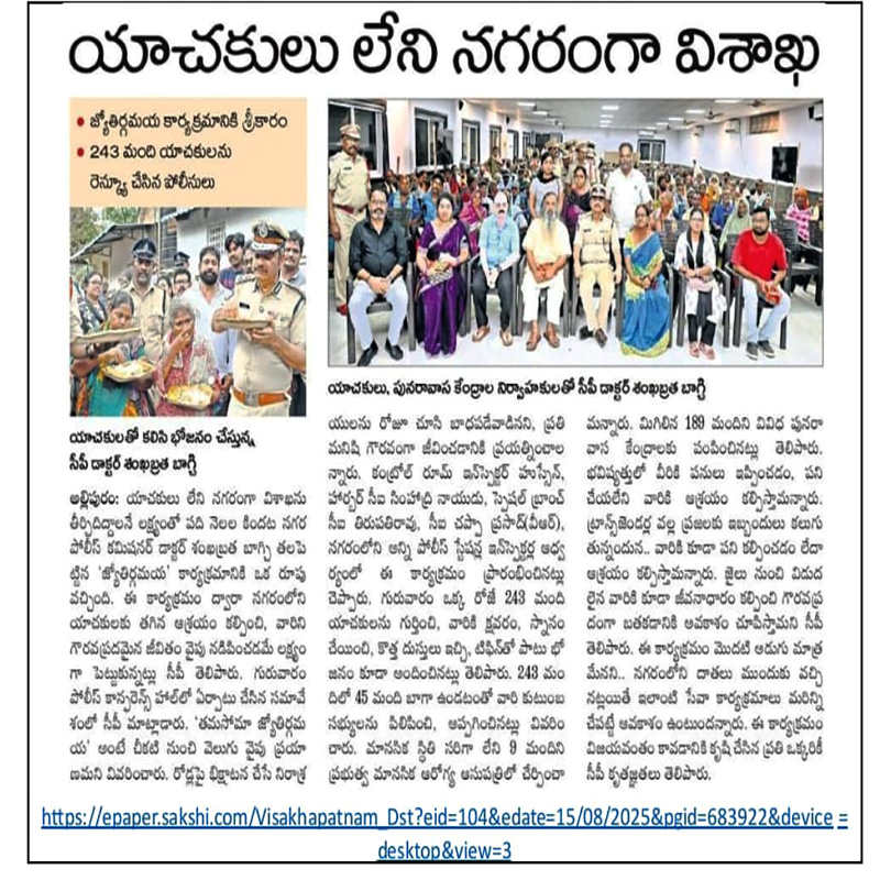 Press Release 3
