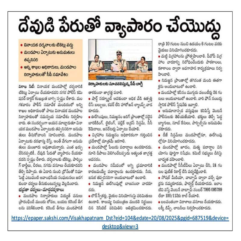 Press Release 3